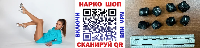 Названия наркотиков Спасск-Рязанский COCAIN  A-PVP  ГАШИШ  Каннабис  МЕГА как зайти  МЕФ 
