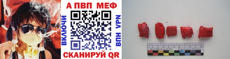 Alpha-PVP крисы CK  купить   ссылка на мегу ТОР  Спасск-Рязанский 