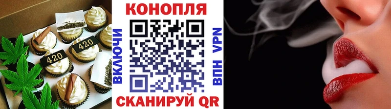 где найти наркотики МЕГА рабочий сайт Cannafood конопля Спасск-Рязанский