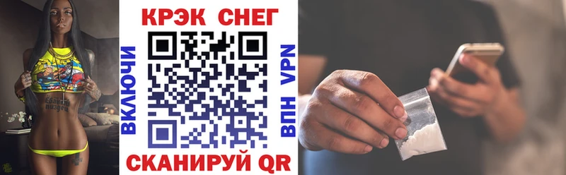 КОКАИН 99%  закладки  Спасск-Рязанский 