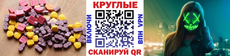 ЭКСТАЗИ 99%  Спасск-Рязанский 