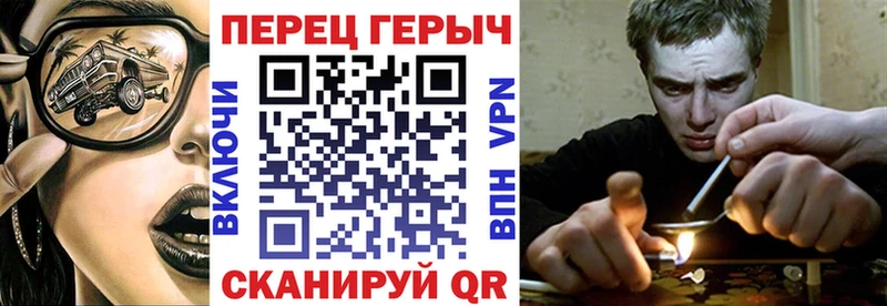 Героин герыч  ссылка на мегу ONION  Спасск-Рязанский 