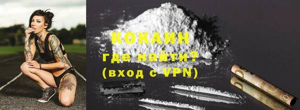 мяу мяу кристалл Нязепетровск