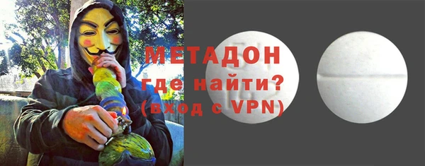 мяу мяу кристалл Нязепетровск