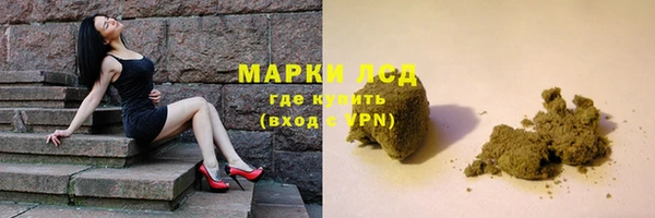 марки lsd Нягань