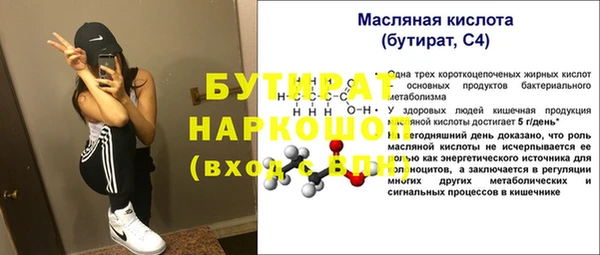 ГАЛЛЮЦИНОГЕННЫЕ ГРИБЫ Няндома