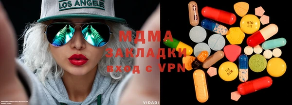 ГАЛЛЮЦИНОГЕННЫЕ ГРИБЫ Няндома