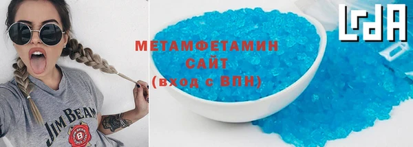 скорость Осташков