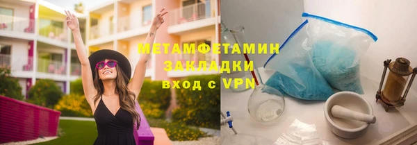 мяу мяу кристалл Нязепетровск