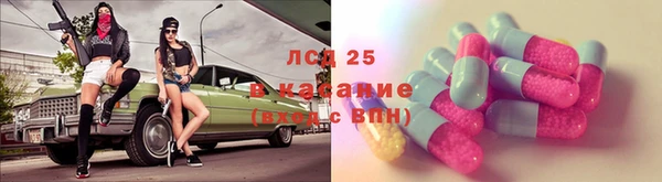 скорость Осташков