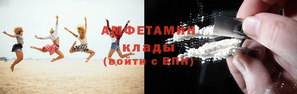 мяу мяу кристалл Нязепетровск