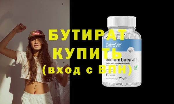 мяу мяу кристалл Нязепетровск