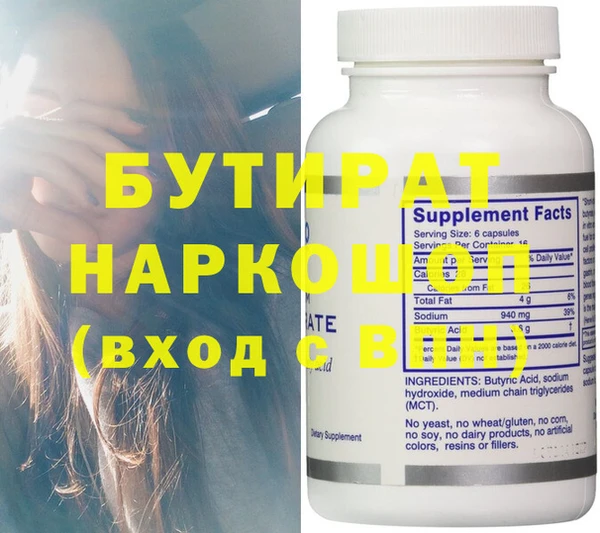 ГАЛЛЮЦИНОГЕННЫЕ ГРИБЫ Няндома