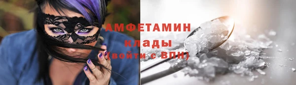 ALPHA-PVP Осинники
