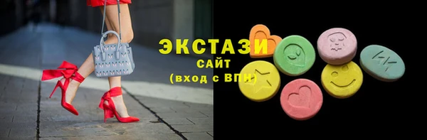 мяу мяу кристалл Нязепетровск