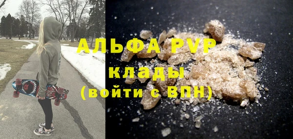 2c-b Ветлуга
