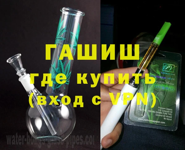мяу мяу кристалл Нязепетровск