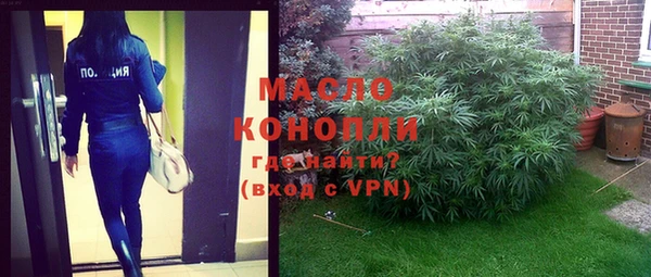 ALPHA-PVP Осинники