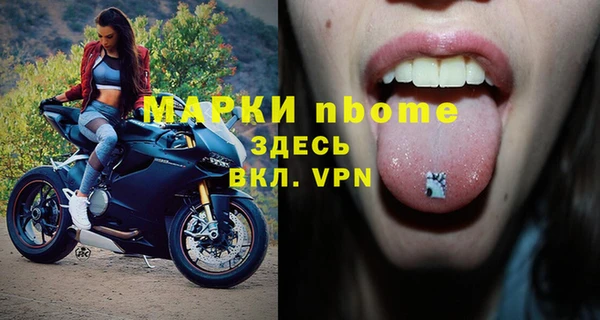 ГАЛЛЮЦИНОГЕННЫЕ ГРИБЫ Няндома