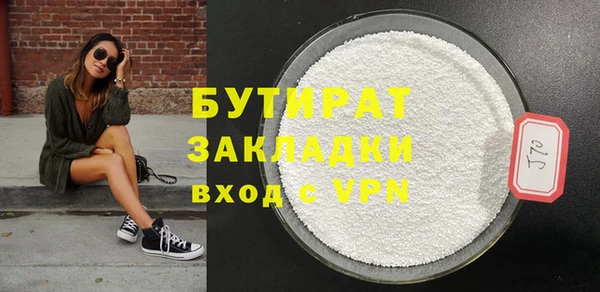 скорость Осташков