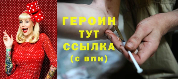 мяу мяу кристалл Нязепетровск