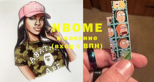 марки lsd Нягань
