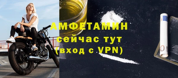 ALPHA-PVP Осинники