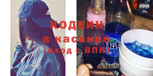 скорость Осташков