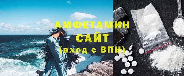 мяу мяу кристалл Нязепетровск