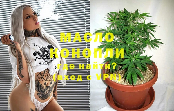 скорость Осташков