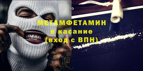 стаф Весьегонск
