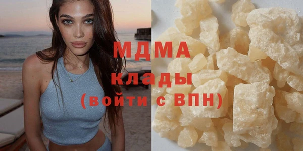 ГАЛЛЮЦИНОГЕННЫЕ ГРИБЫ Няндома
