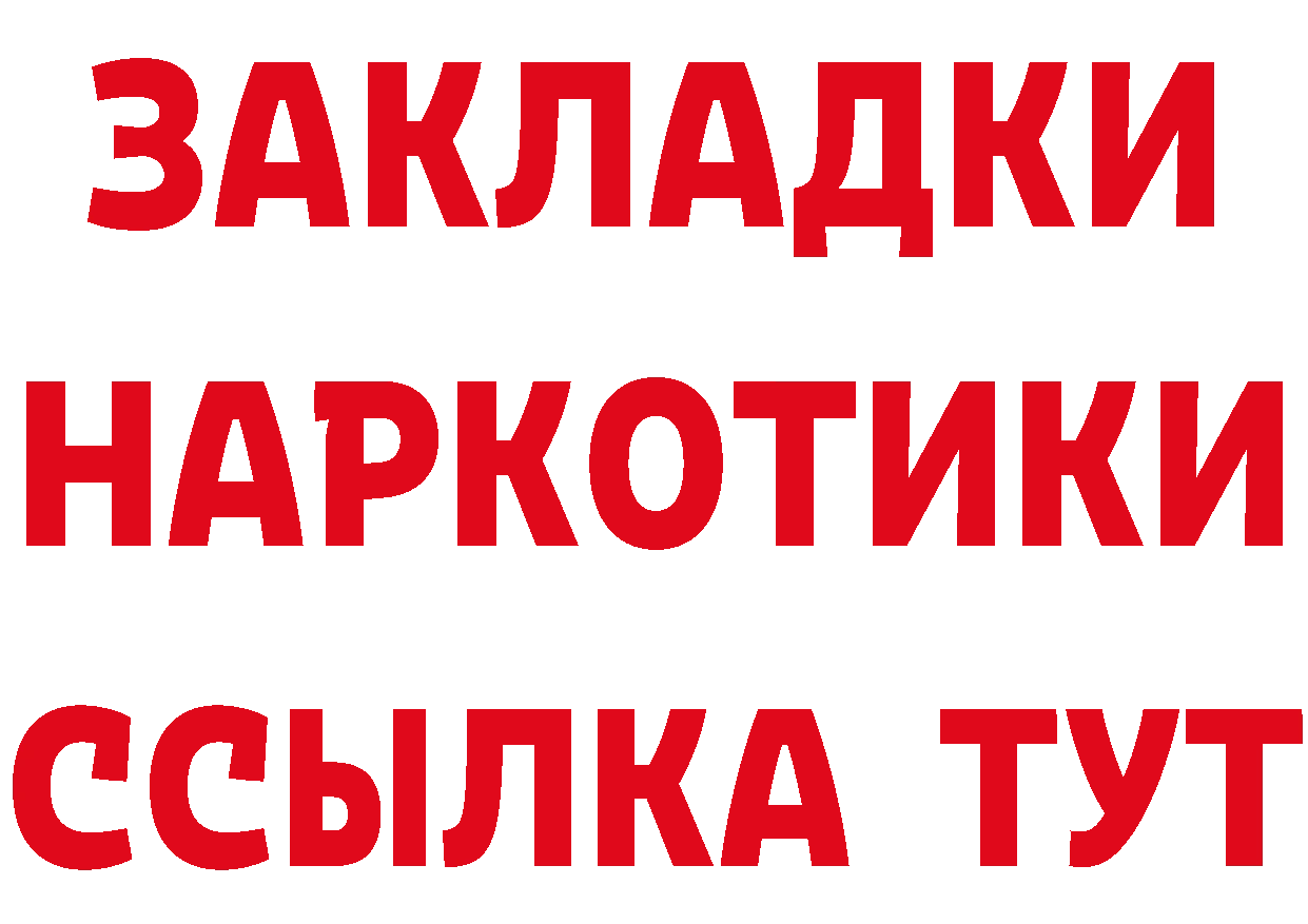 Каннабис VHQ ТОР площадка mega Спасск-Рязанский