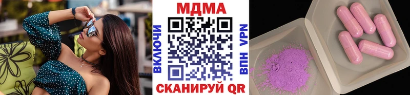 наркошоп  Спасск-Рязанский  MDMA молли 