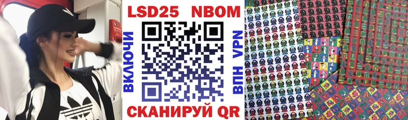 Марки N-bome 1,8мг  купить наркотик  Спасск-Рязанский 