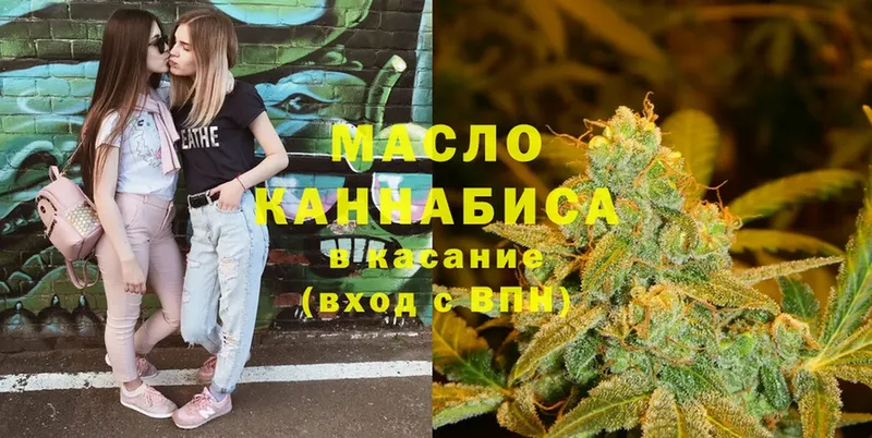 Дистиллят ТГК THC oil  закладка  Спасск-Рязанский 